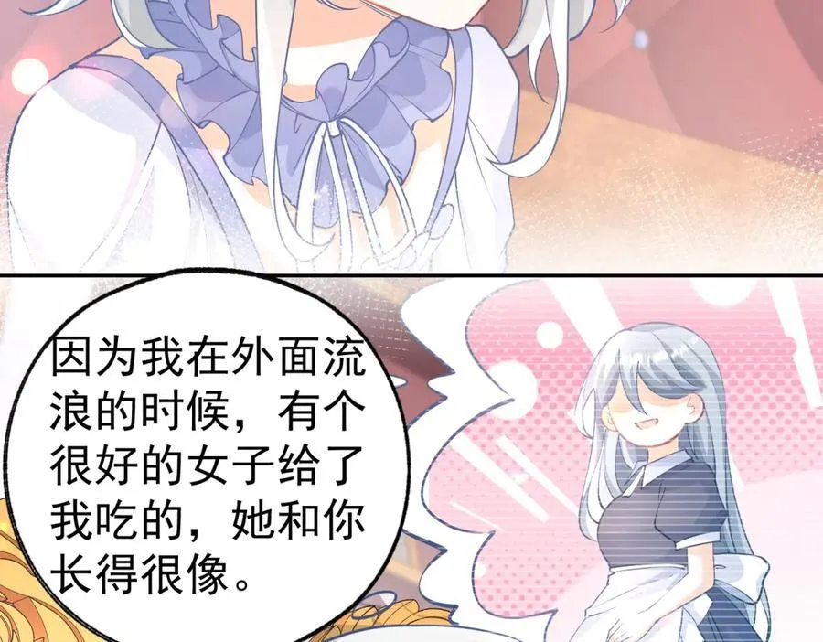 第269话 第二次画像 第29页