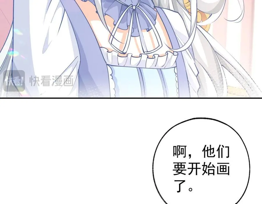 第269话 第二次画像 第35页