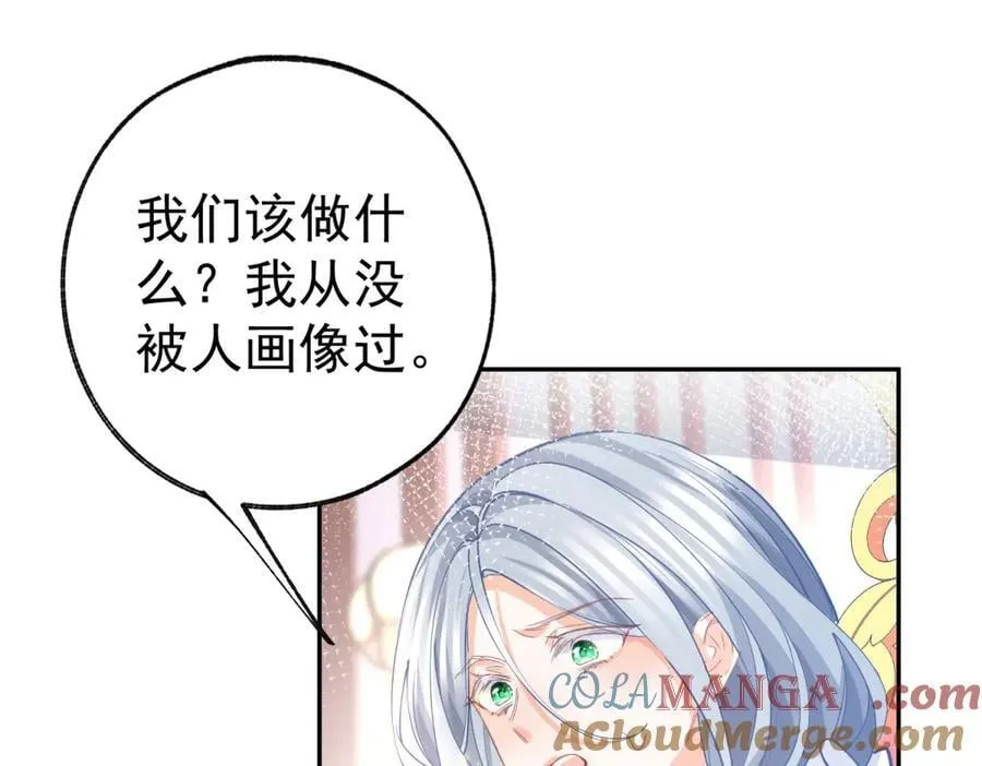 第269话 第二次画像 第37页