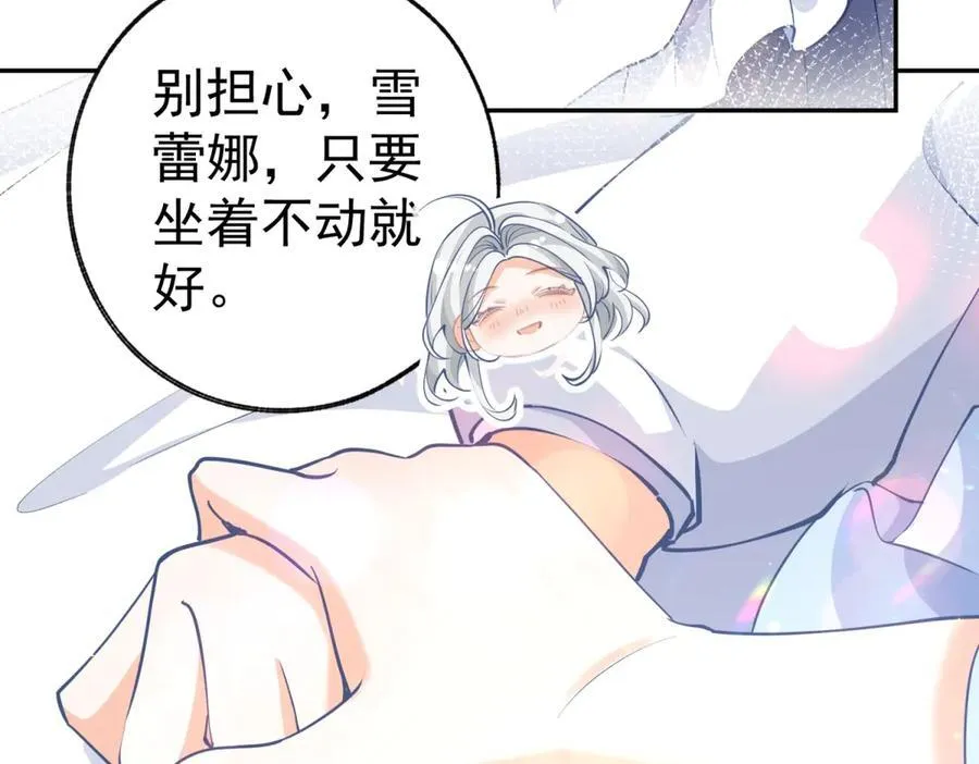 第269话 第二次画像 第39页