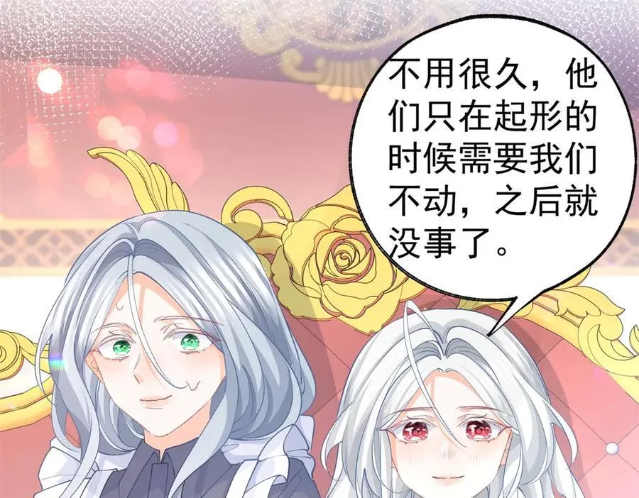 第269话 第二次画像 第41页