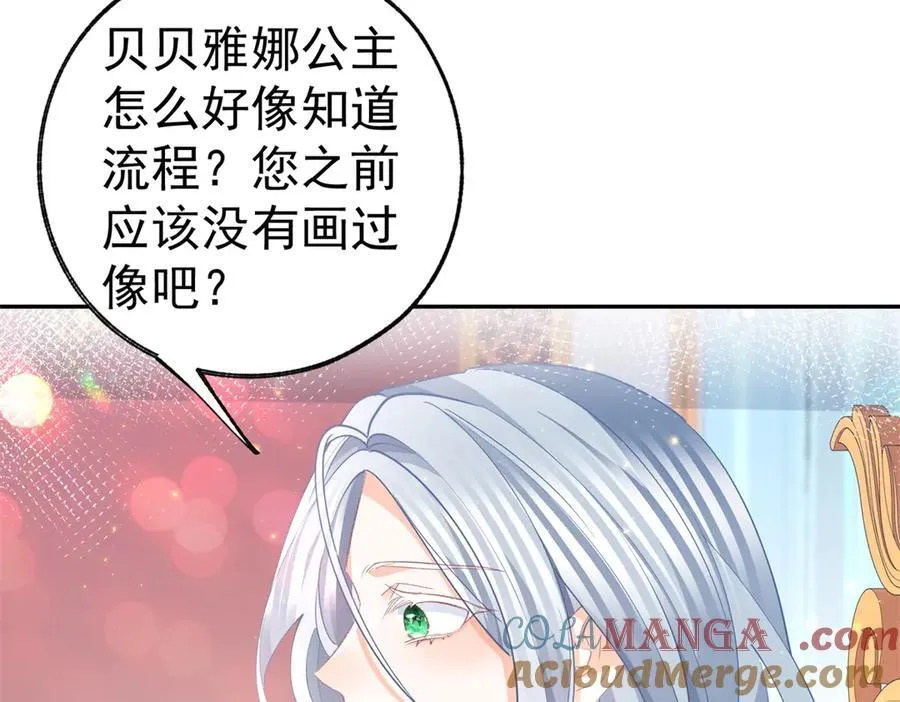 第269话 第二次画像 第43页