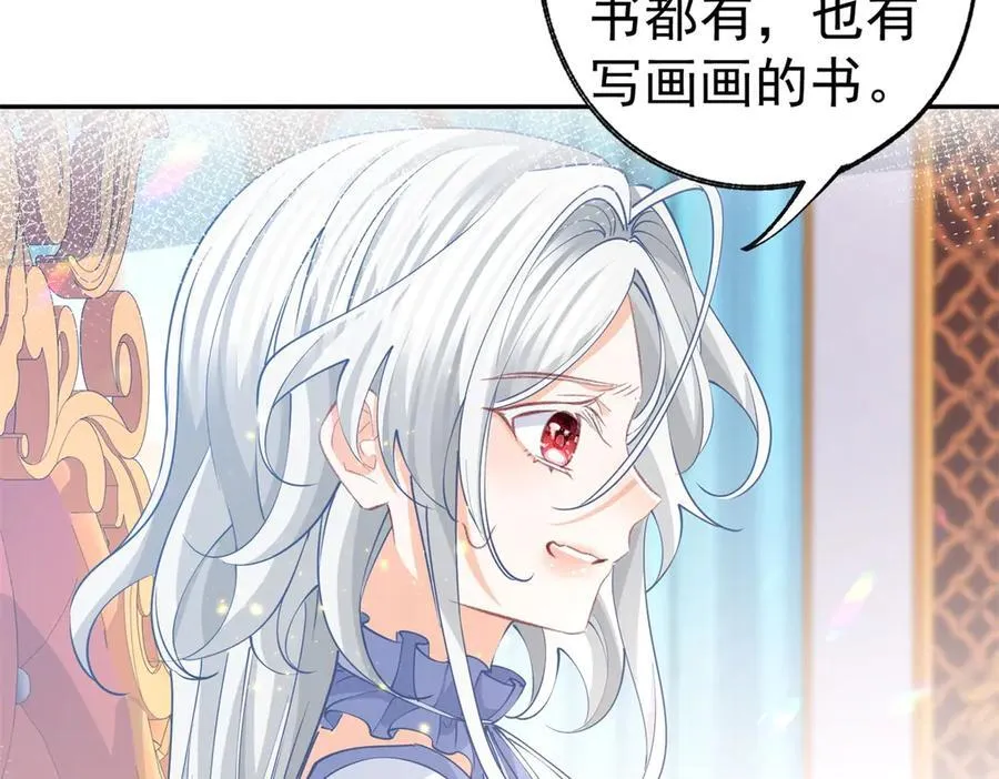 第269话 第二次画像 第45页