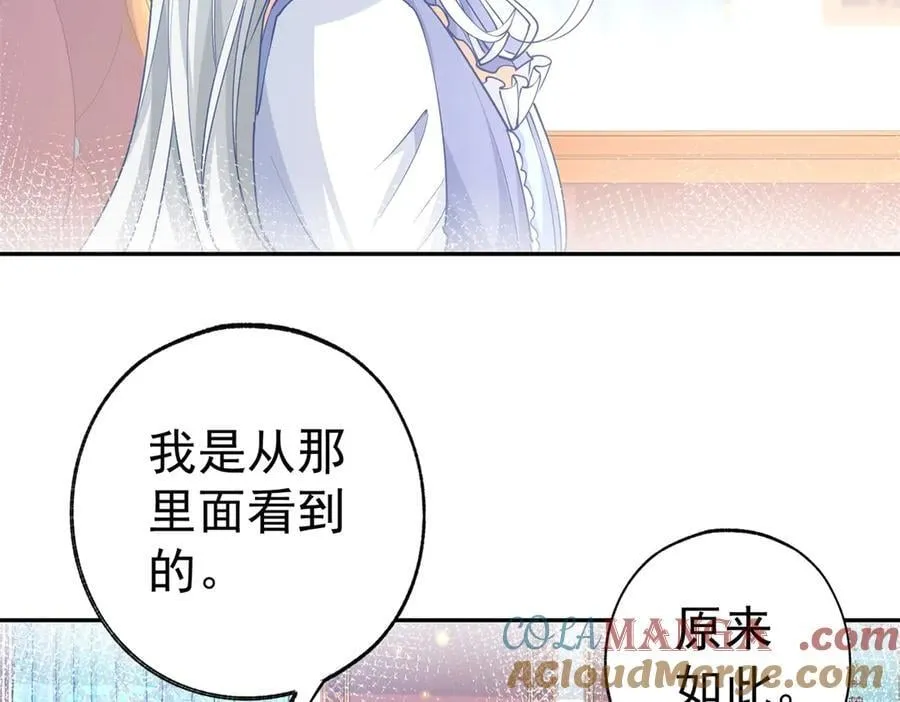 第269话 第二次画像 第46页