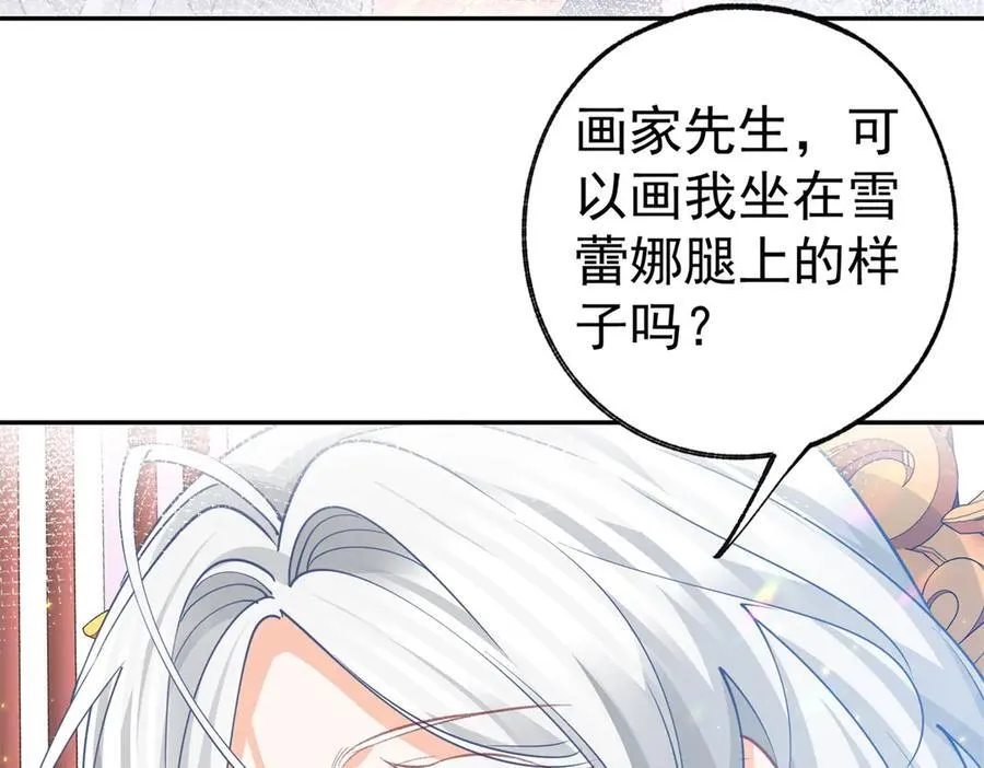 第269话 第二次画像 第48页