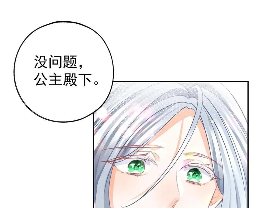 第269话 第二次画像 第51页