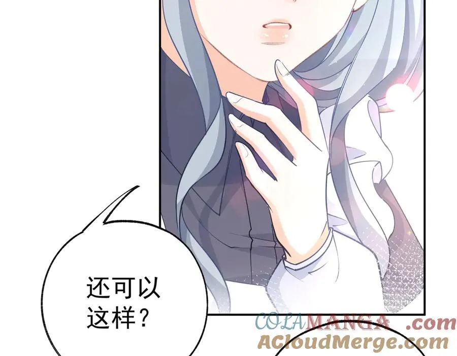 第269话 第二次画像 第52页