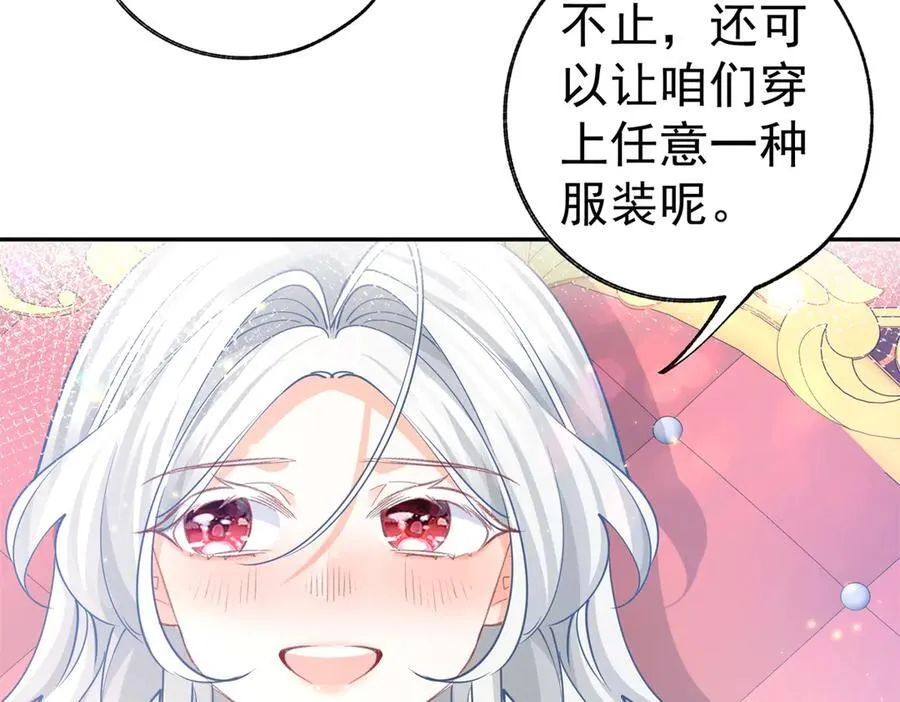 第269话 第二次画像 第53页