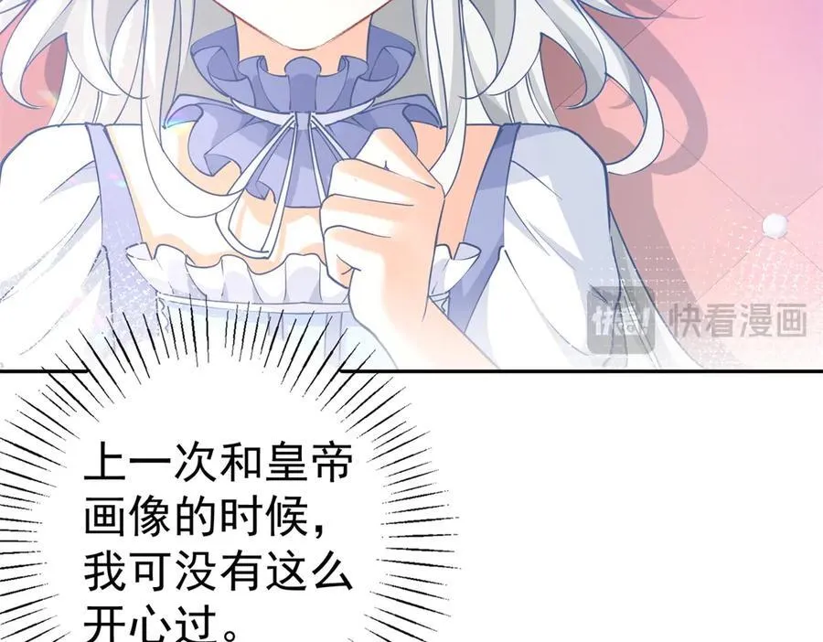 第269话 第二次画像 第54页