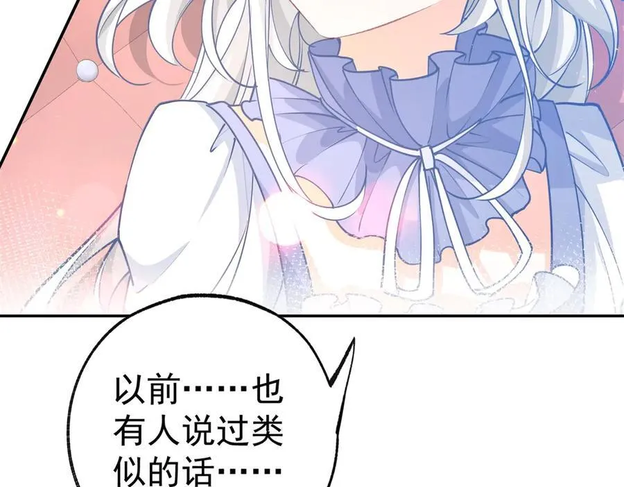 第269话 第二次画像 第59页