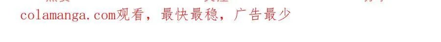第269话 第二次画像 第63页