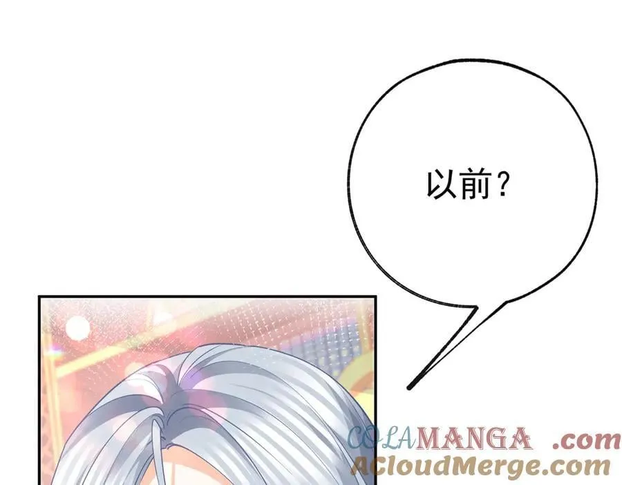 第270话 半成品的画 第4页
