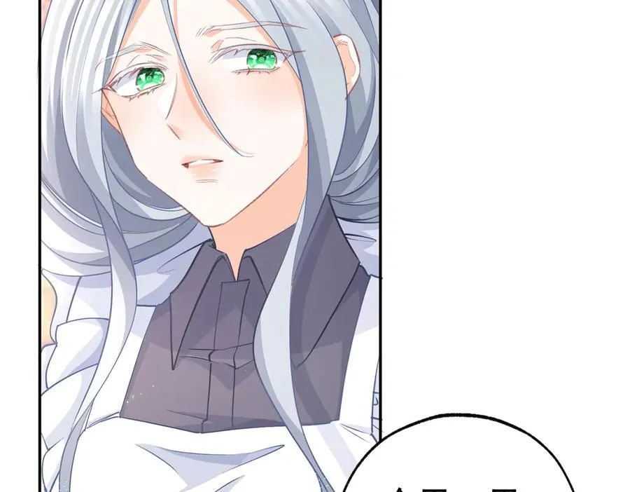 第270话 半成品的画 第5页