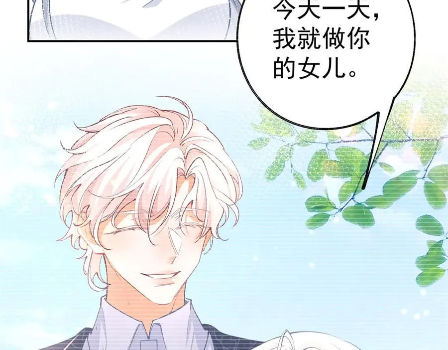 第270话 半成品的画 第6页