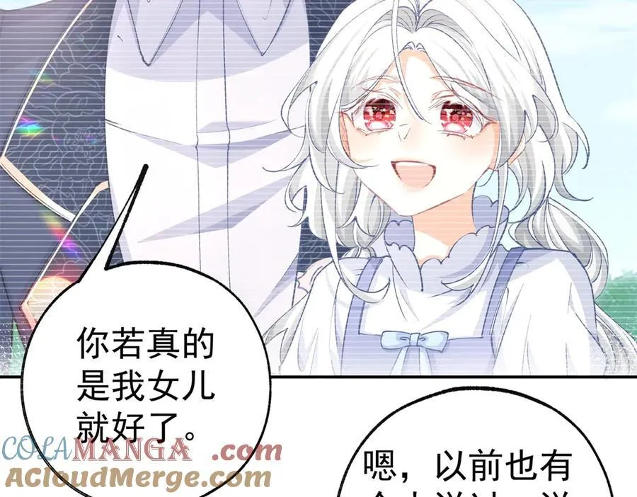 第270话 半成品的画 第7页