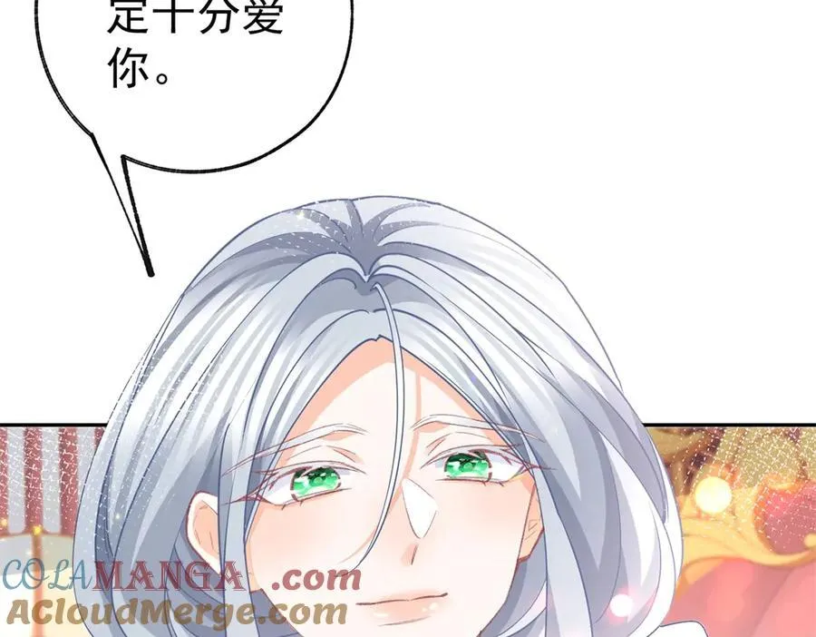 第270话 半成品的画 第10页