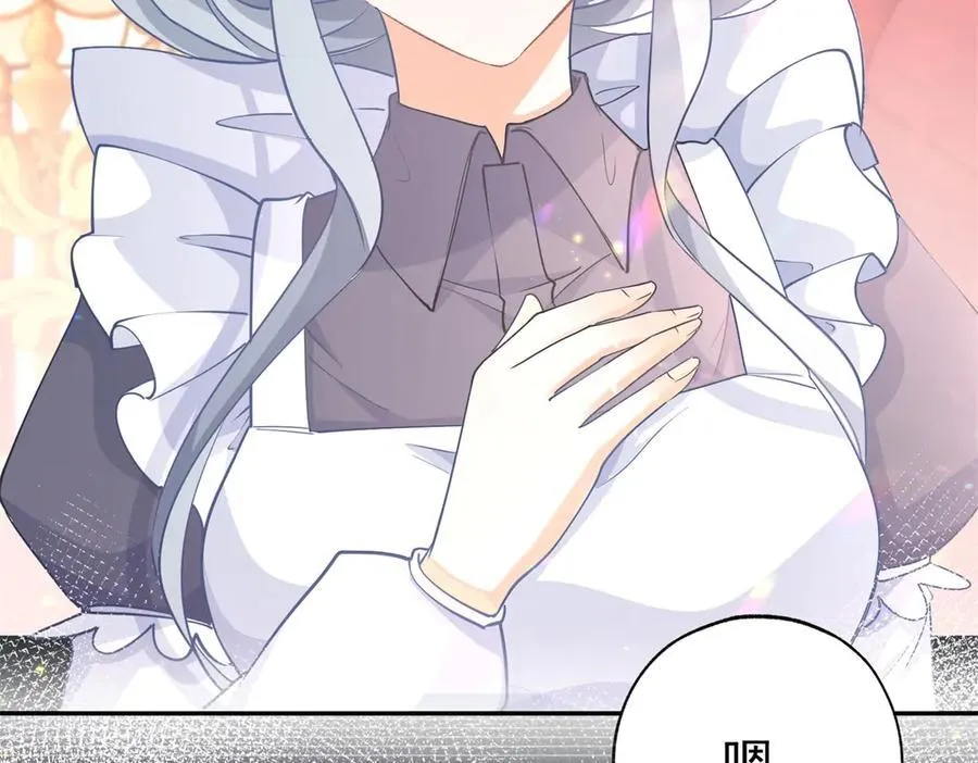 第270话 半成品的画 第11页