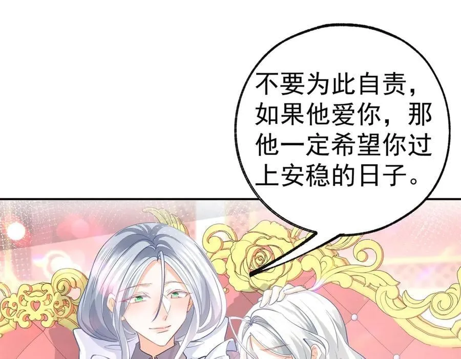 第270话 半成品的画 第14页