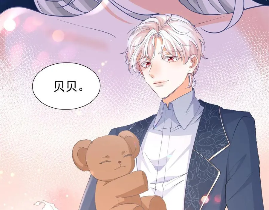 第270话 半成品的画 第20页