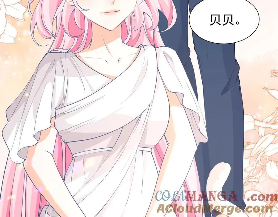 第270话 半成品的画 第22页
