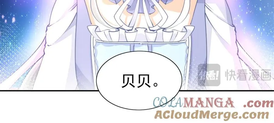 第270话 半成品的画 第25页