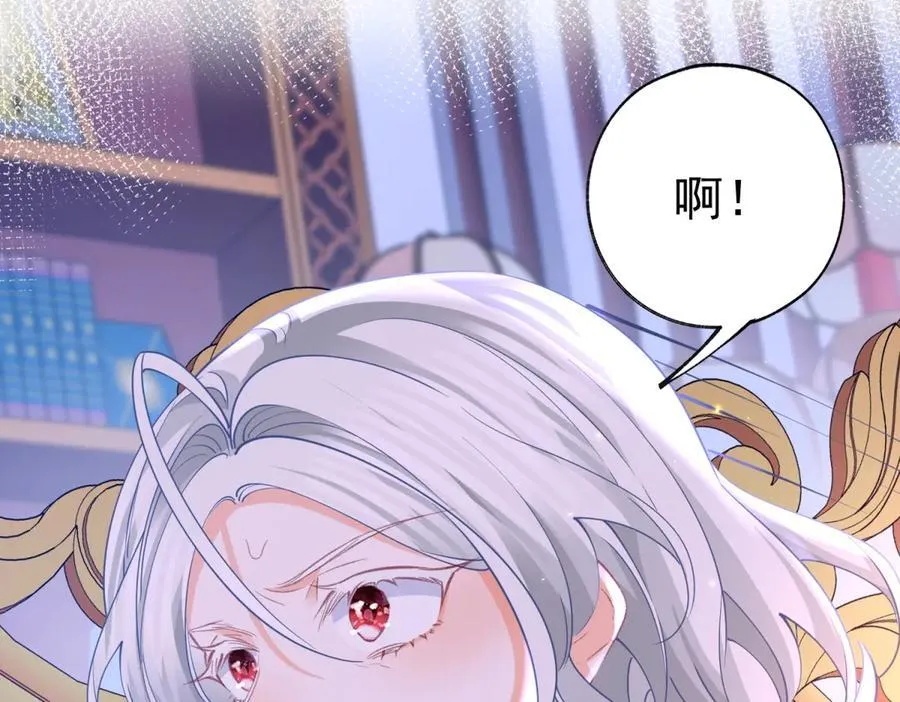 第270话 半成品的画 第26页
