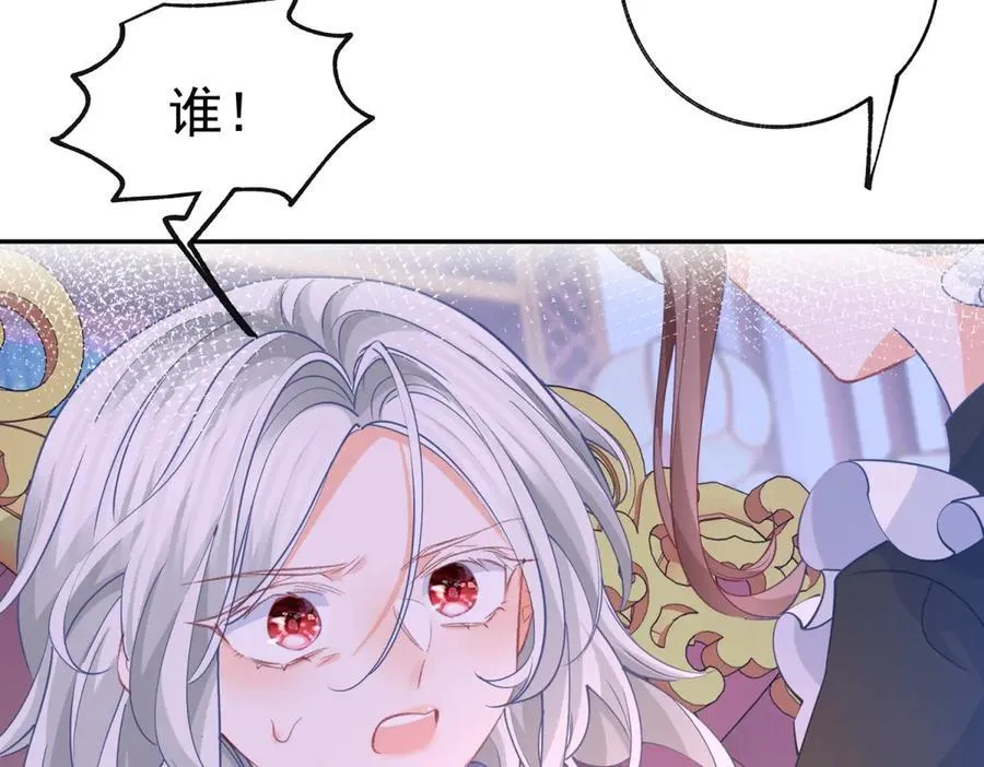 第270话 半成品的画 第30页