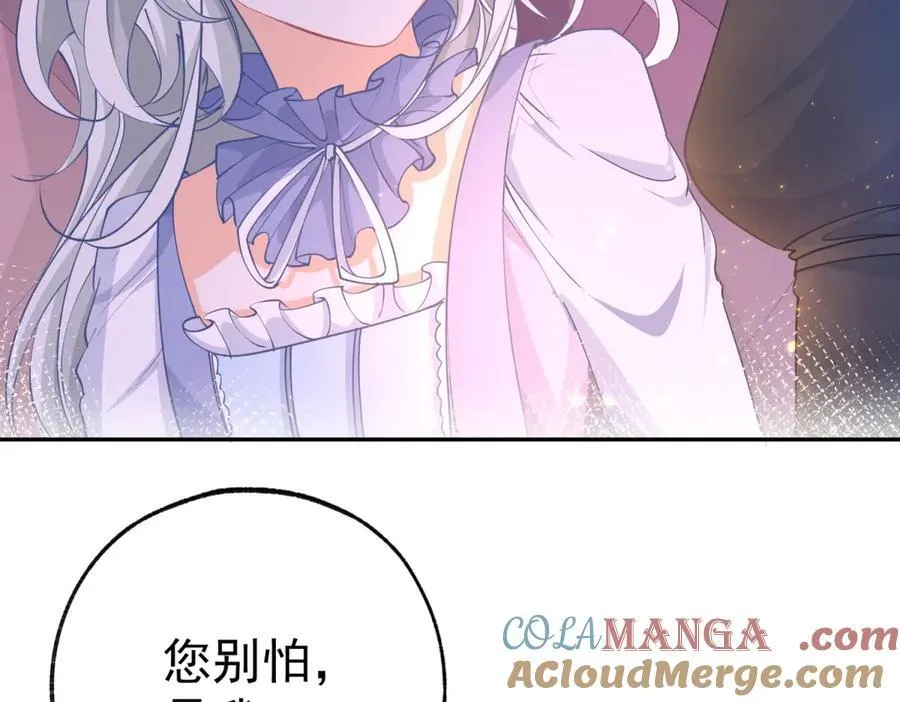 第270话 半成品的画 第31页