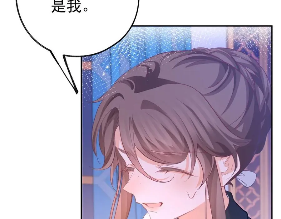 第270话 半成品的画 第32页