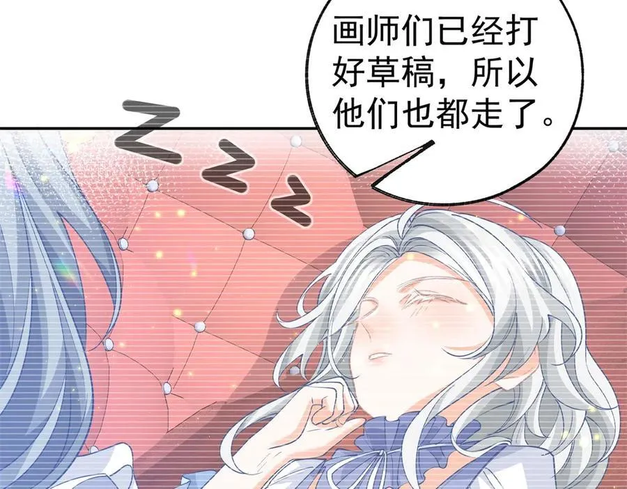 第270话 半成品的画 第38页
