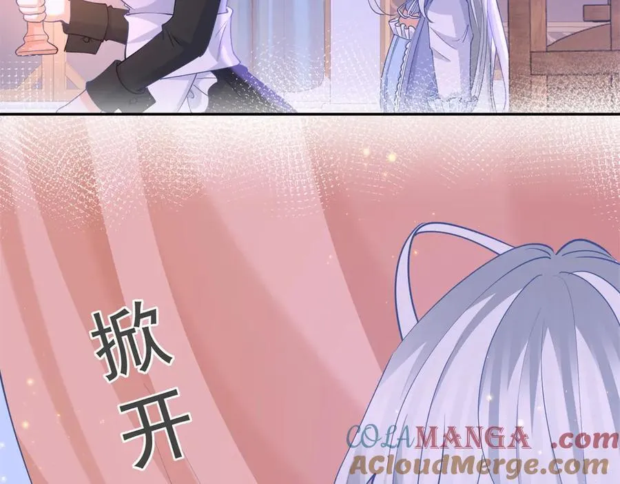 第270话 半成品的画 第43页