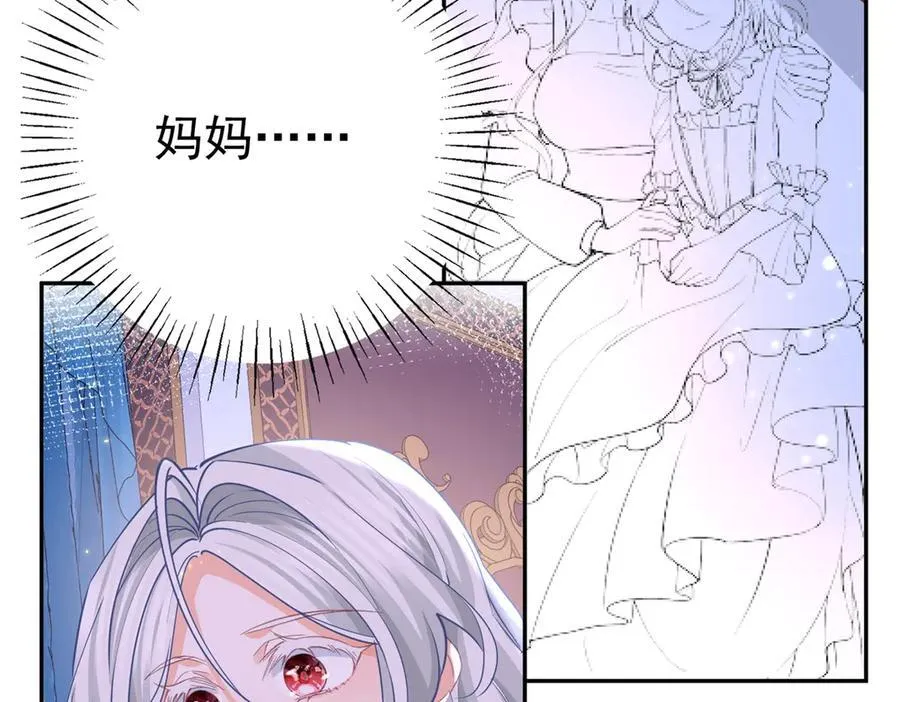 第270话 半成品的画 第47页