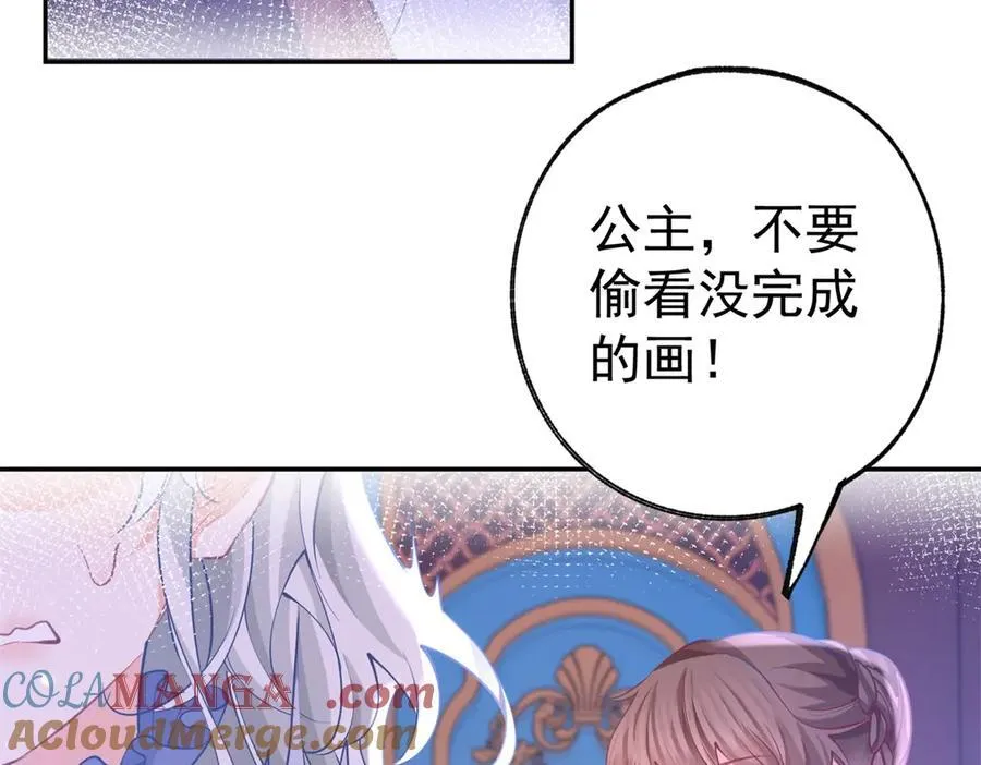 第270话 半成品的画 第49页