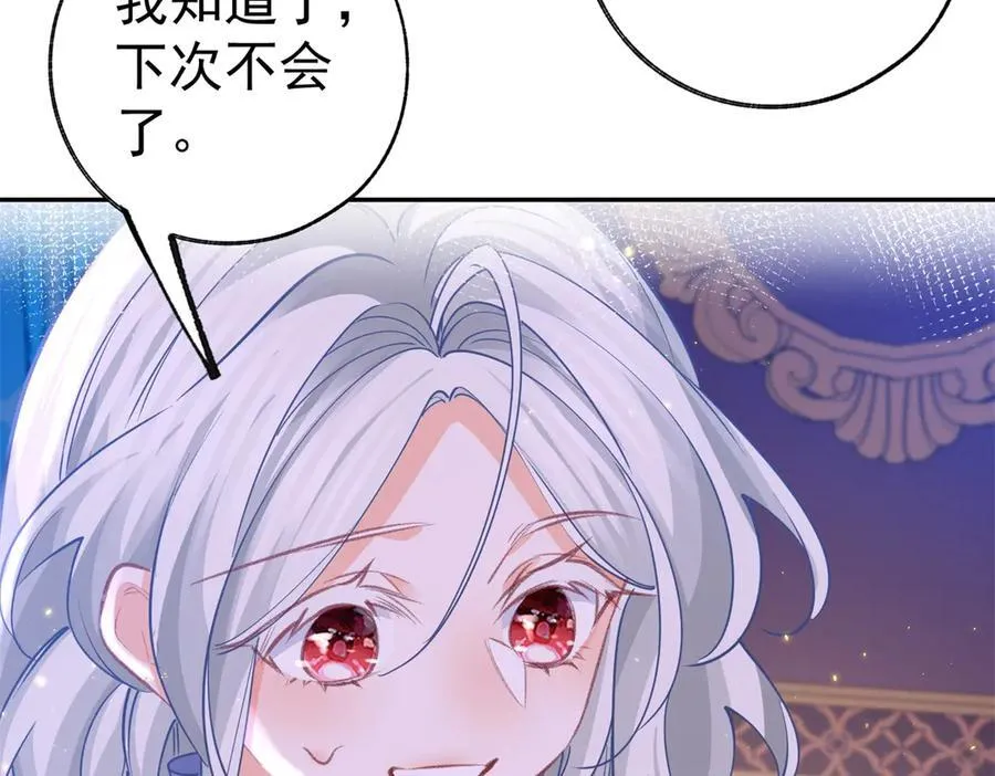 第270话 半成品的画 第53页