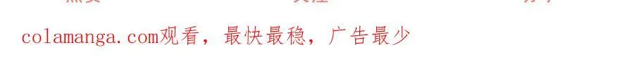 第270话 半成品的画 第67页
