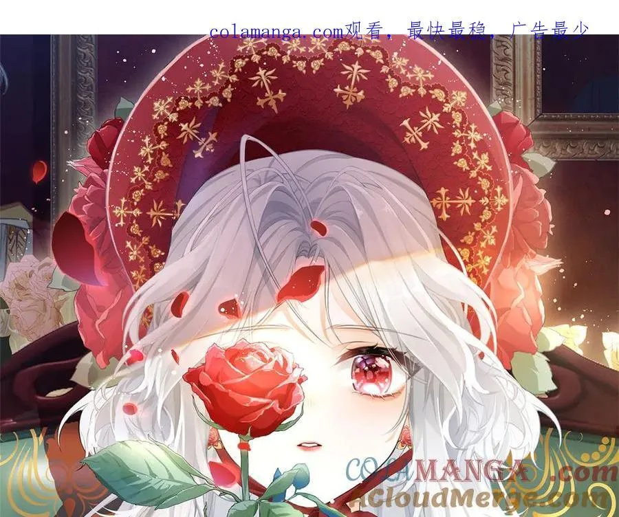 第271话 公主和王子的埋伏 第1页