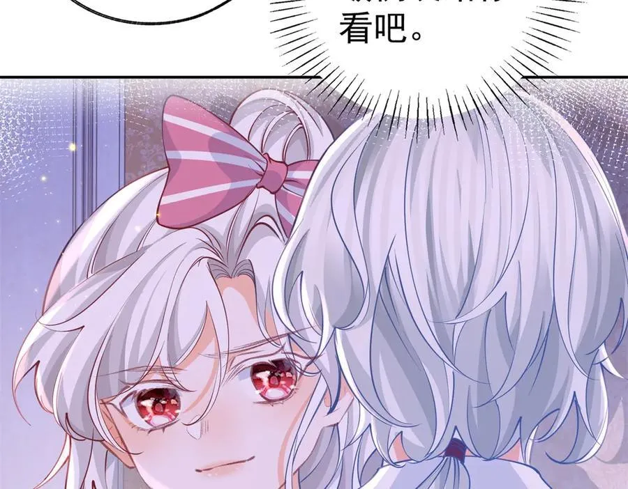 第271话 公主和王子的埋伏 第35页