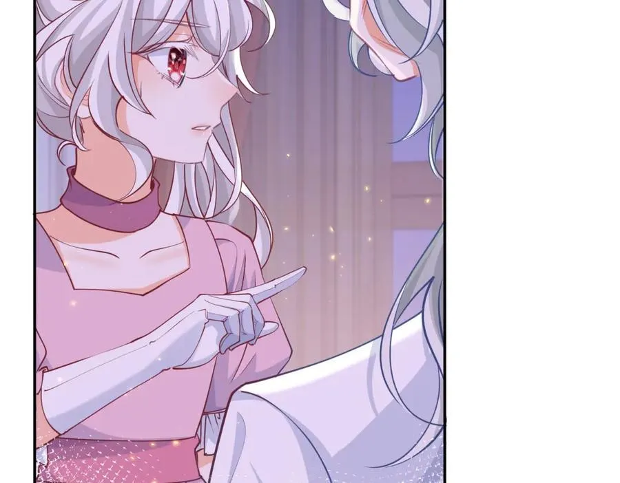 第271话 公主和王子的埋伏 第44页