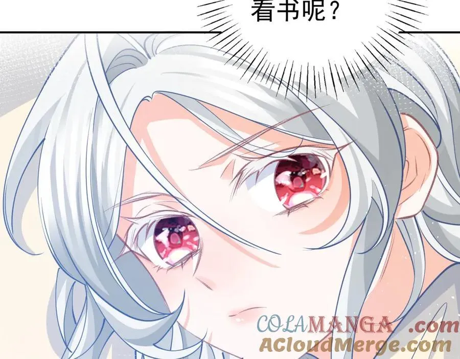 第271话 公主和王子的埋伏 第52页