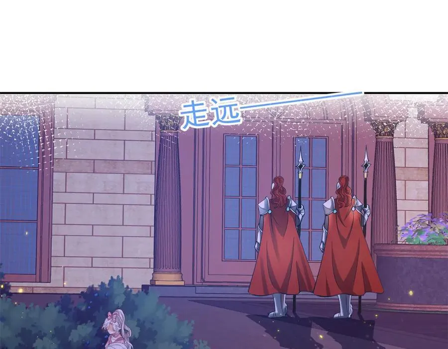 第271话 公主和王子的埋伏 第60页