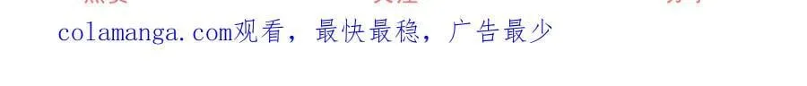 第271话 公主和王子的埋伏 第66页
