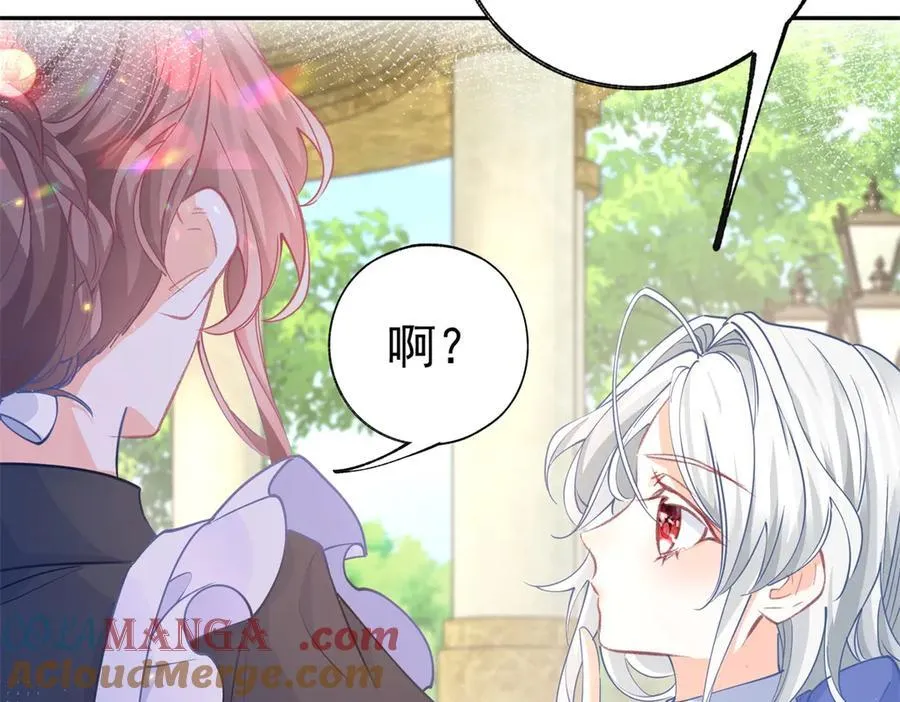 第272话 两个公主的较量 第31页