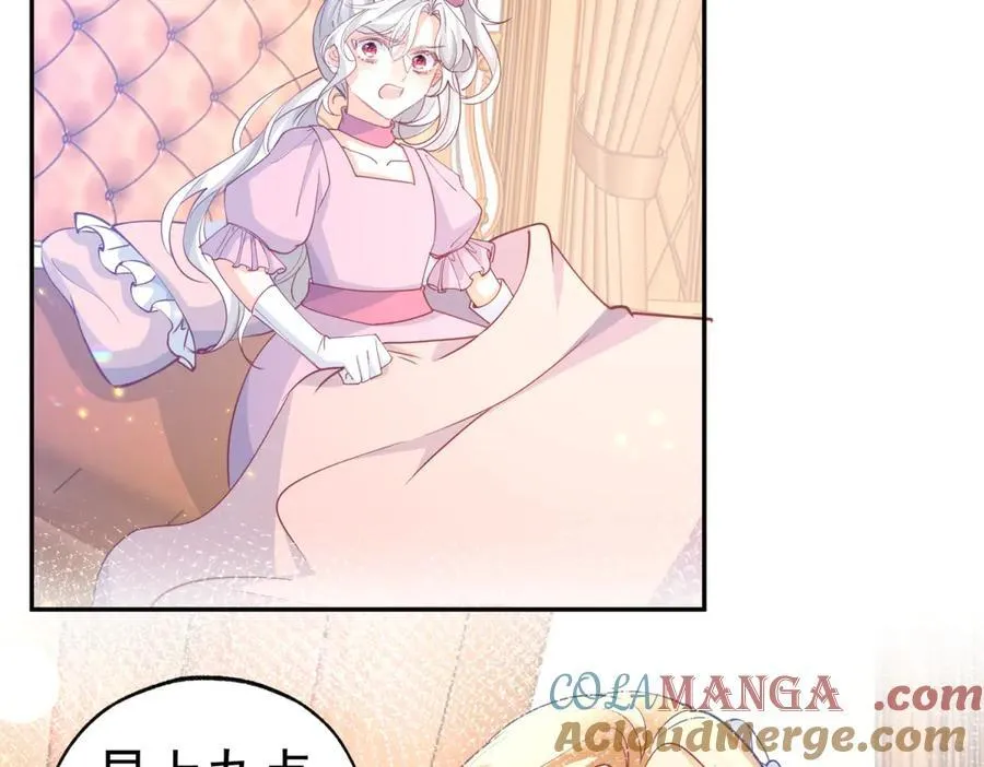 第272话 两个公主的较量 第40页