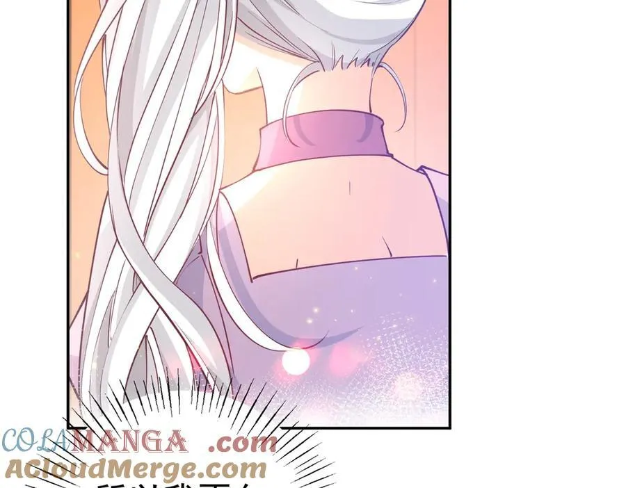 第272话 两个公主的较量 第58页