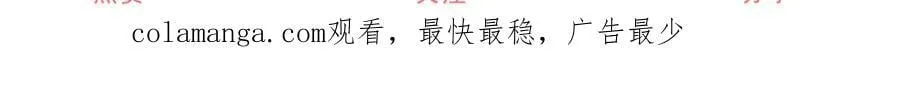 第272话 两个公主的较量 第67页