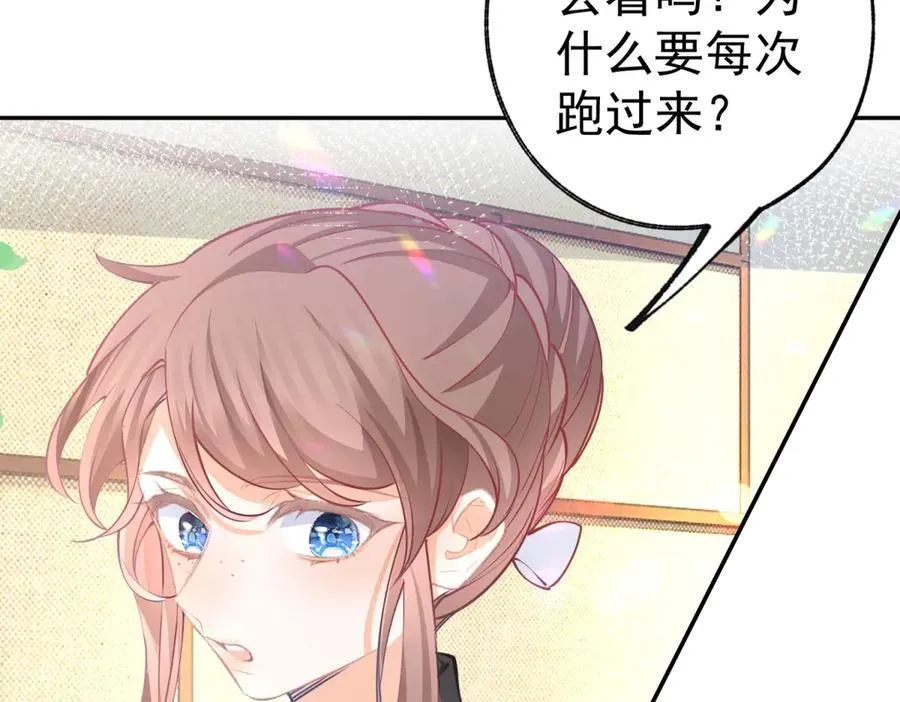 第273话 你的最后防线 第8页