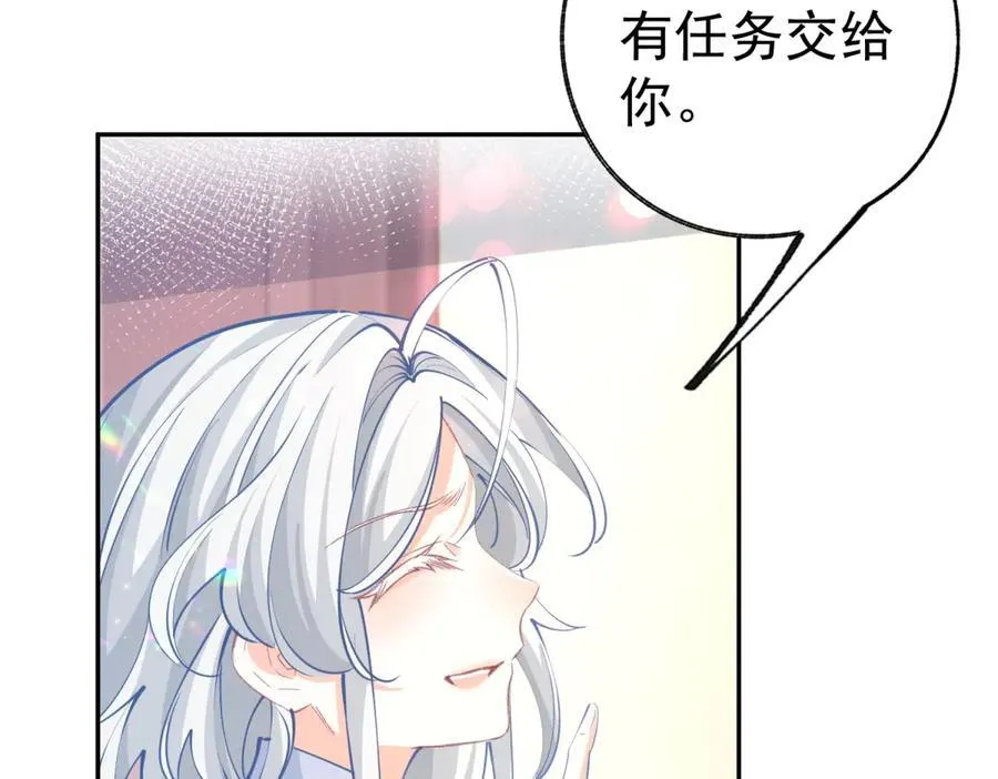 第273话 你的最后防线 第15页