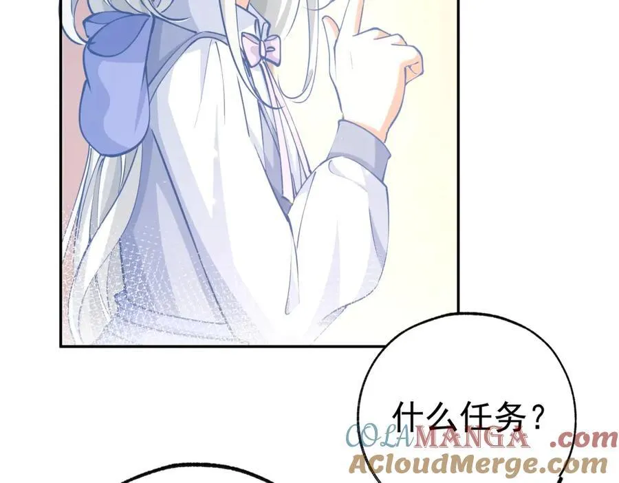第273话 你的最后防线 第16页