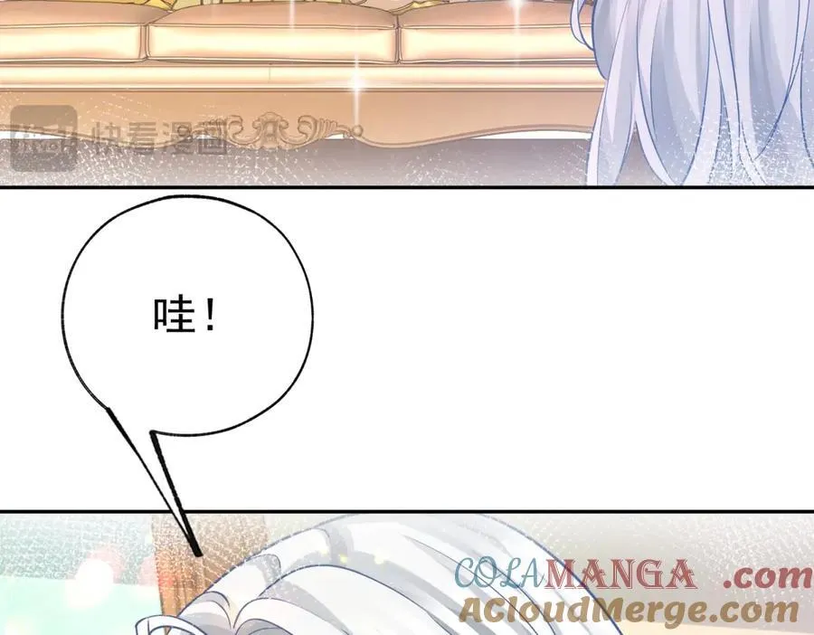 第273话 你的最后防线 第28页