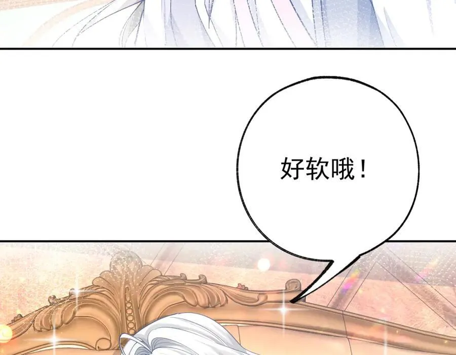 第273话 你的最后防线 第30页